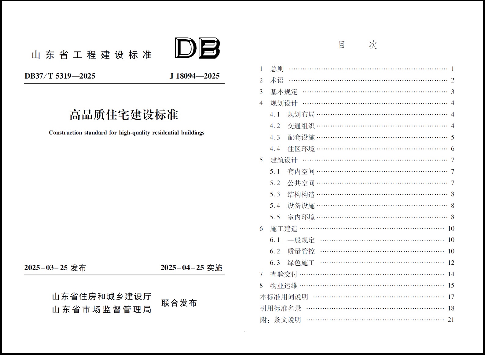 內容圖.jpg